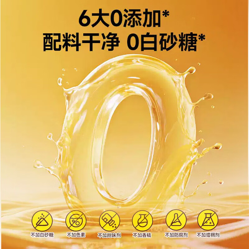 21金维他 金银花柚子汁复合果蔬汁饮料 儿童成人青少年营养饮品 临期 120ml*6袋