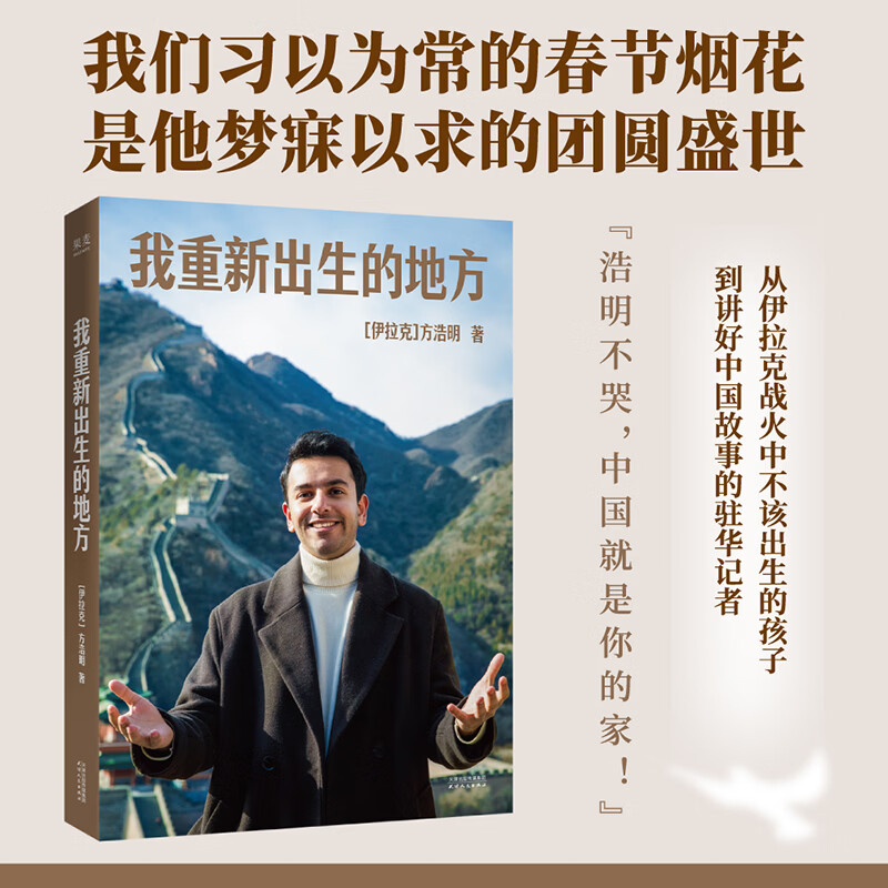 �����³����ĵط� ��������ս���в��ó����ĺ� �������й����µ�פ������ ��Ƭ���ظ����ҵڶ������� Ҳ 39.8Ԫ