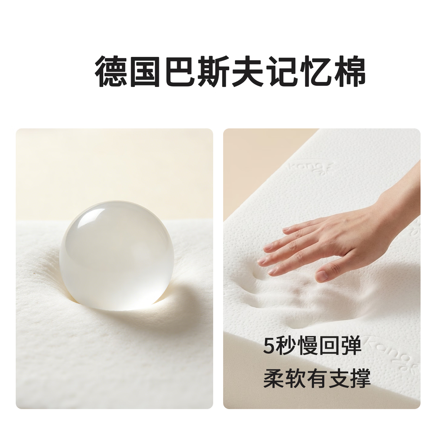 四维康颈椎护养枕深度睡眠颈椎专用枕头记忆棉枕头蝶形枕慢回弹枕芯 白色|M码 单只 身高165-180/体重50-65kg