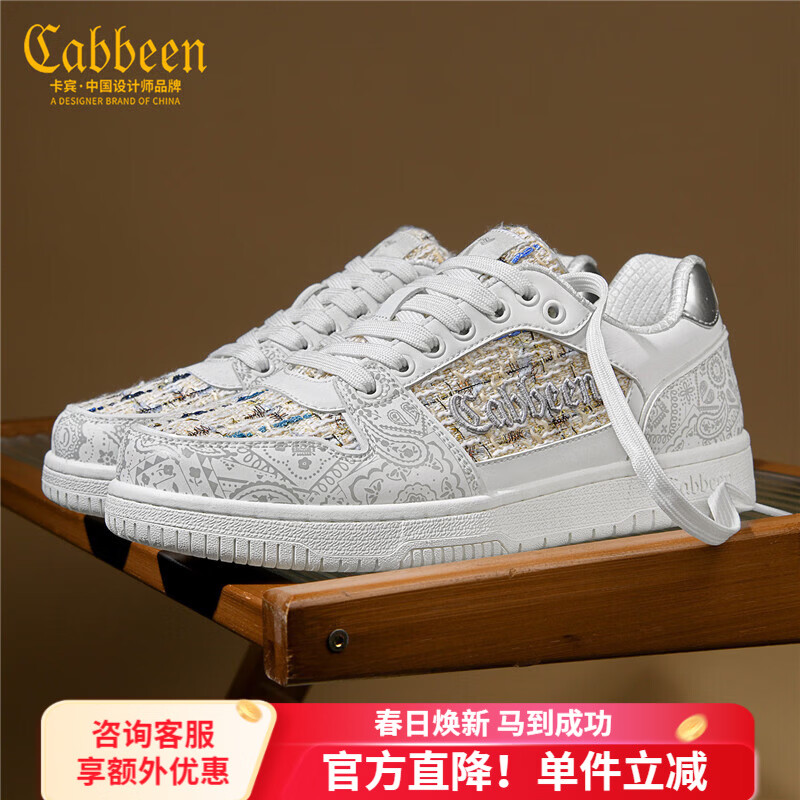 卡宾男鞋夏季新款马年限定红色鞋子男百搭低帮板鞋时尚小众休闲潮鞋男 米白色 41