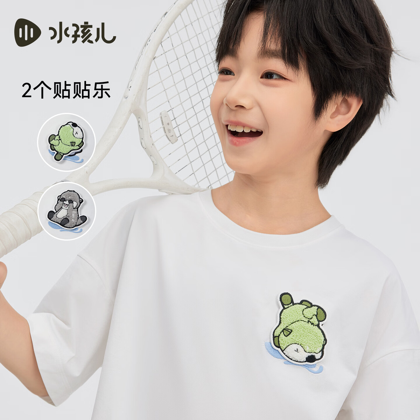 水孩儿(SOUHAIT)童装男童女童速干凉感短袖2026夏季新款儿童圆T恤 本白-凉感速干 160