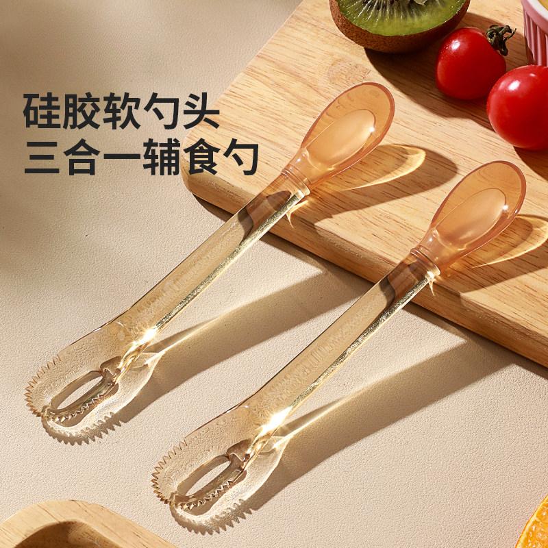 日禾盛唐双头刮泥勺婴儿辅食果泥硅胶勺子工具6个月以上宝宝吃水果勺 【赠收纳盒】PPSU三合一刮泥勺