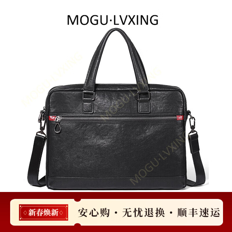 COTON MOGULVXING品牌手提包真皮商务公文包男休闲头层牛皮电脑包男 黑色真皮 #14#