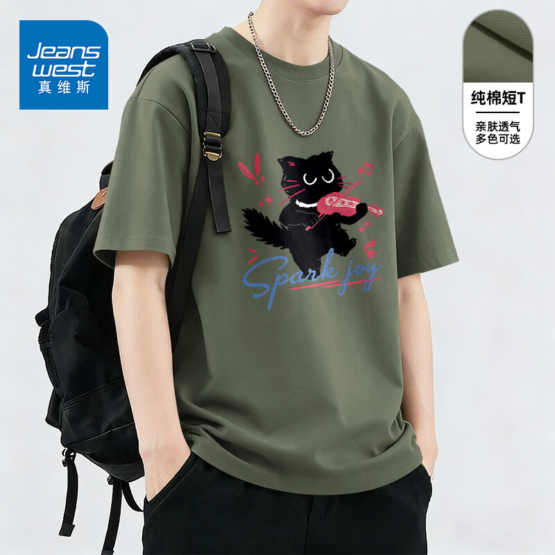 真维斯（Jeanswest）重磅纯棉短袖t恤男2026夏季新款正肩上衣美式潮牌青少年夏天衣服 军绿 小提琴猫黑 S