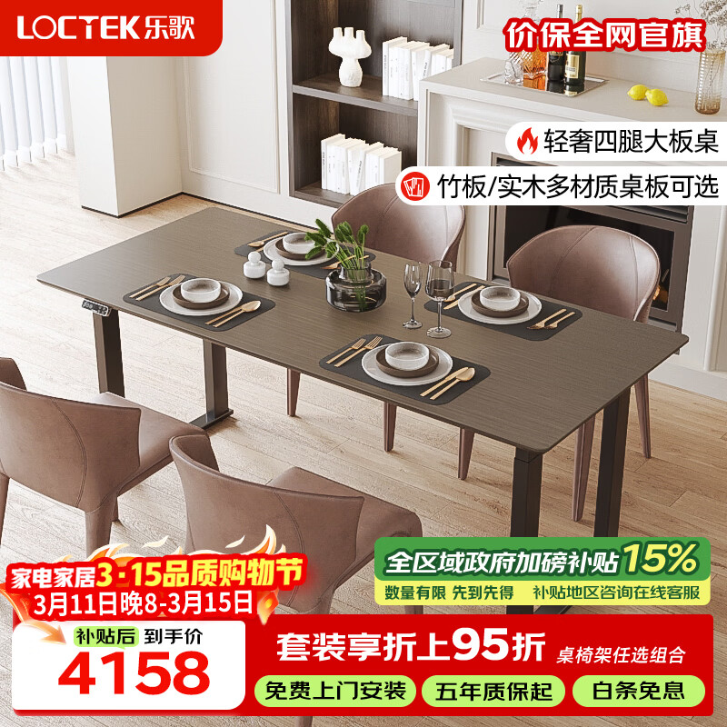 �ָ�綯������������๦�ܼ��õ������칫ѧϰд�ֲ���E3Q���2M 3465.45Ԫ(������)