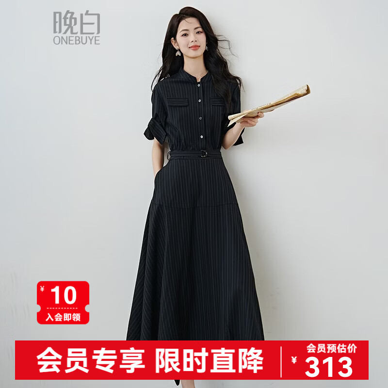 晚白2026年春款气质行政蓝高智感竖条纹衬衫裙系带收腰显瘦通勤连衣裙 条纹 XL