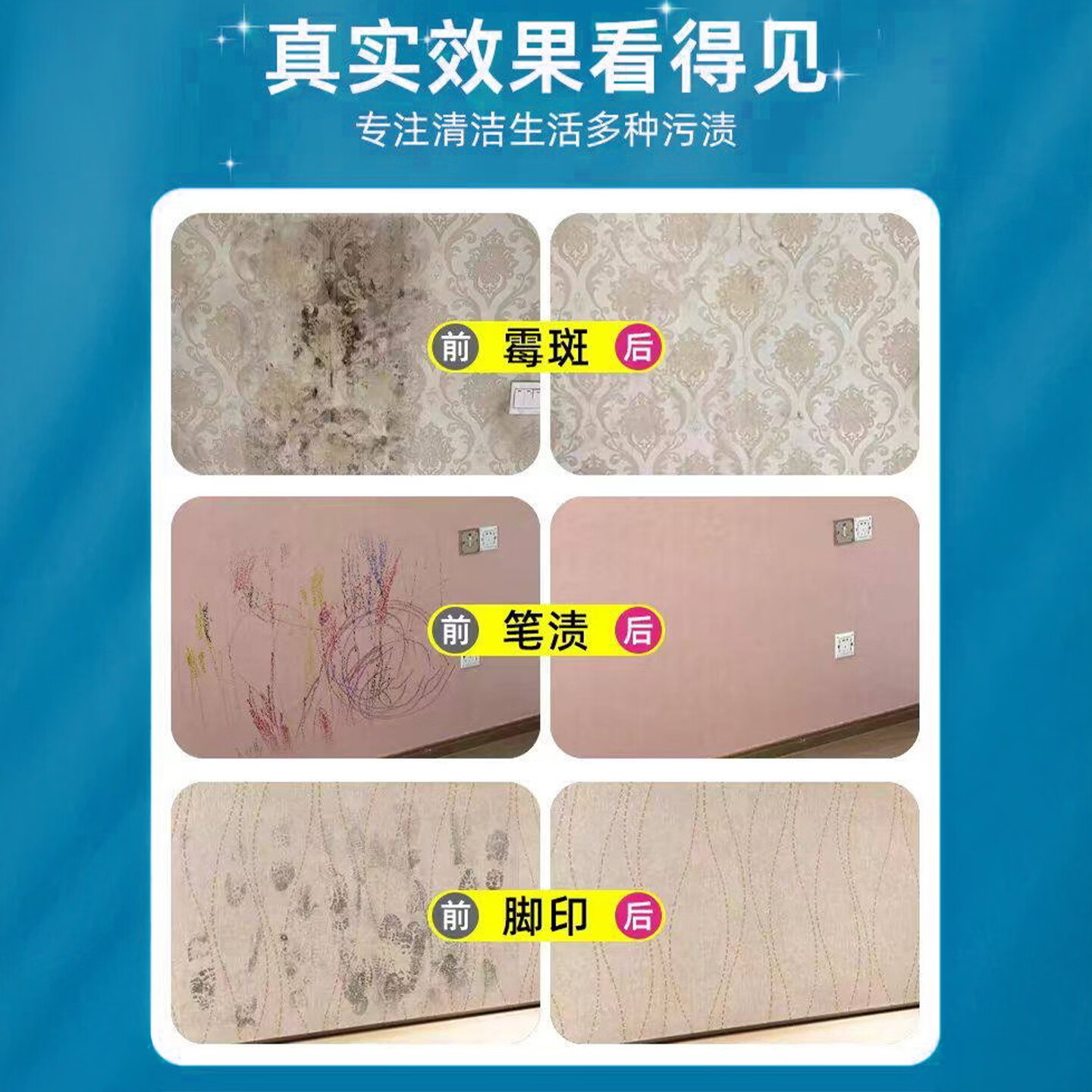 ZIRIT墙布清洁剂壁布专用清洁剂墙纸去污神器墙布免洗去污墙壁干洗剂 1500ml