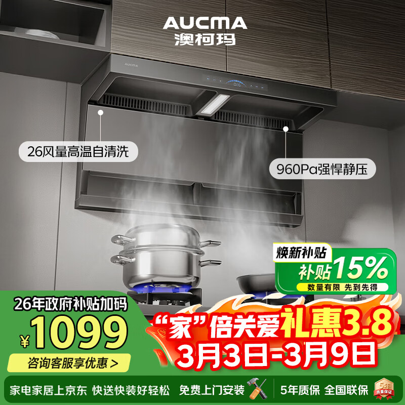 �Ŀ��꣨AUCMA���������̻�����26m?����˫�����������ܱ�Ƶ7���ͳ����Ծɻ��� CXW-218DQF53D