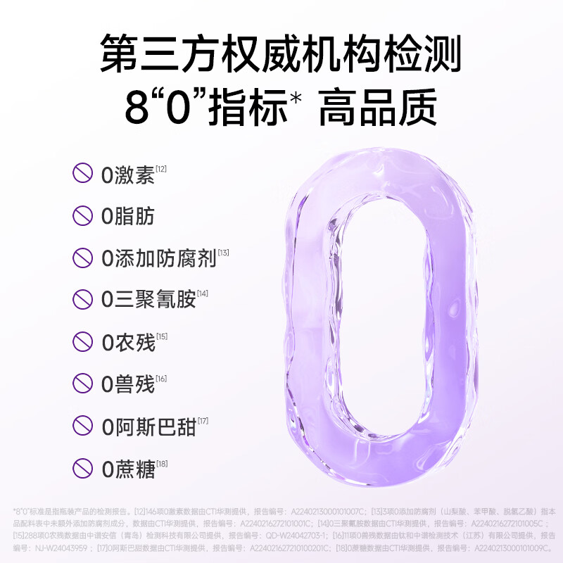 五个女博士【经典肽2.0升级版】胶原蛋白肽维C饮品清甜百香果口味送家人送礼 【经典肽2.0】 10瓶*9盒 +6袋便携装