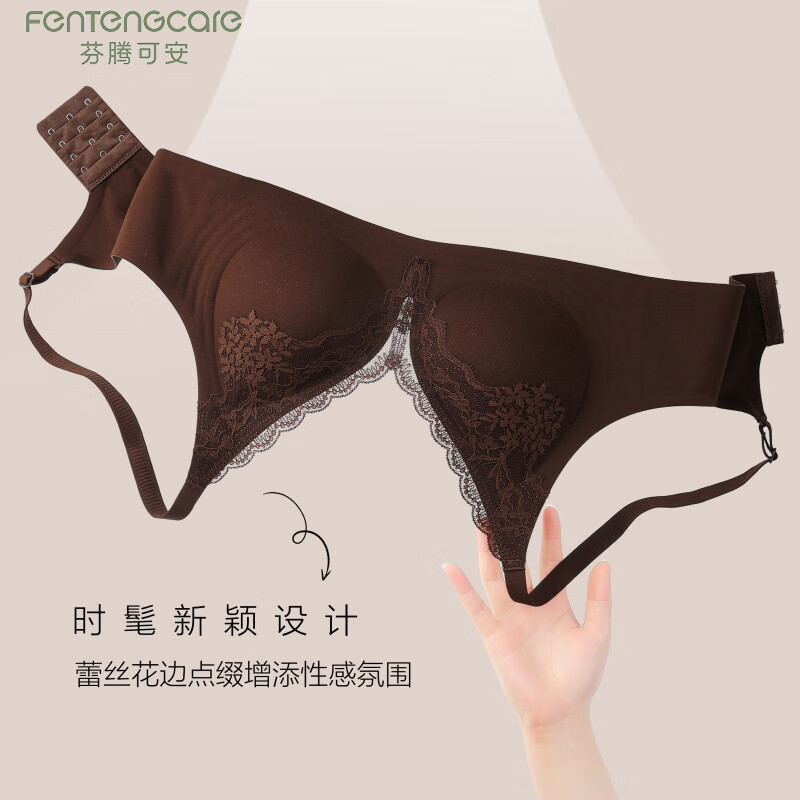 芬腾可安（FENTENGCARE）【2件装】蕾丝内衣女无钢圈聚拢收副乳防下垂调整型性感春夏 黑色+肤色 M (80-100斤)