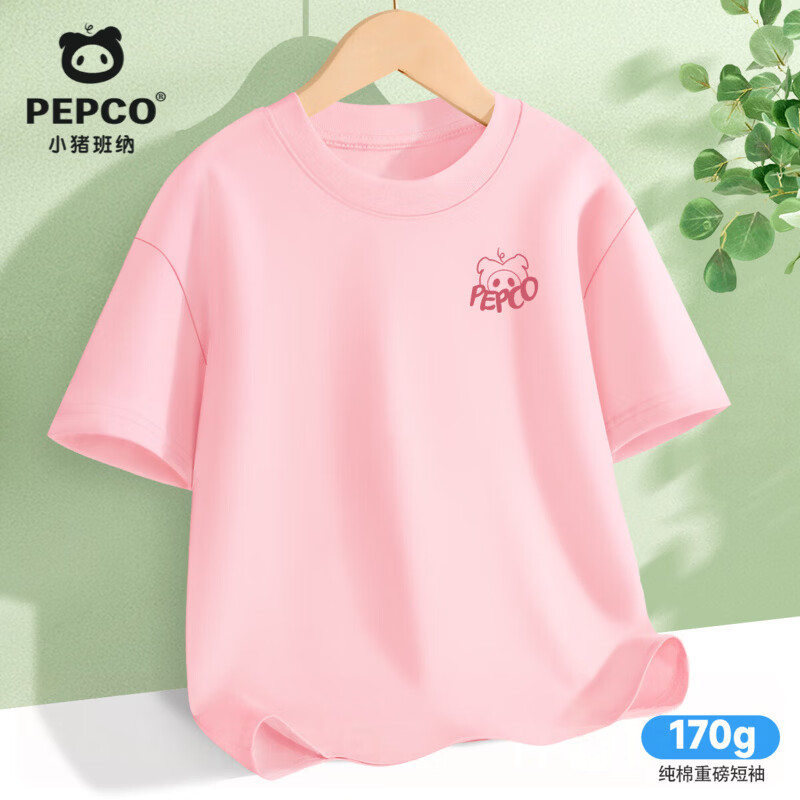 С�����ɣ�PEPCO����ͯ���޶���t��2026�ļ��¿���ͯ�����Ůͯ�׷���������ͯװ ������͸�����䡿10 120 23.3Ԫ