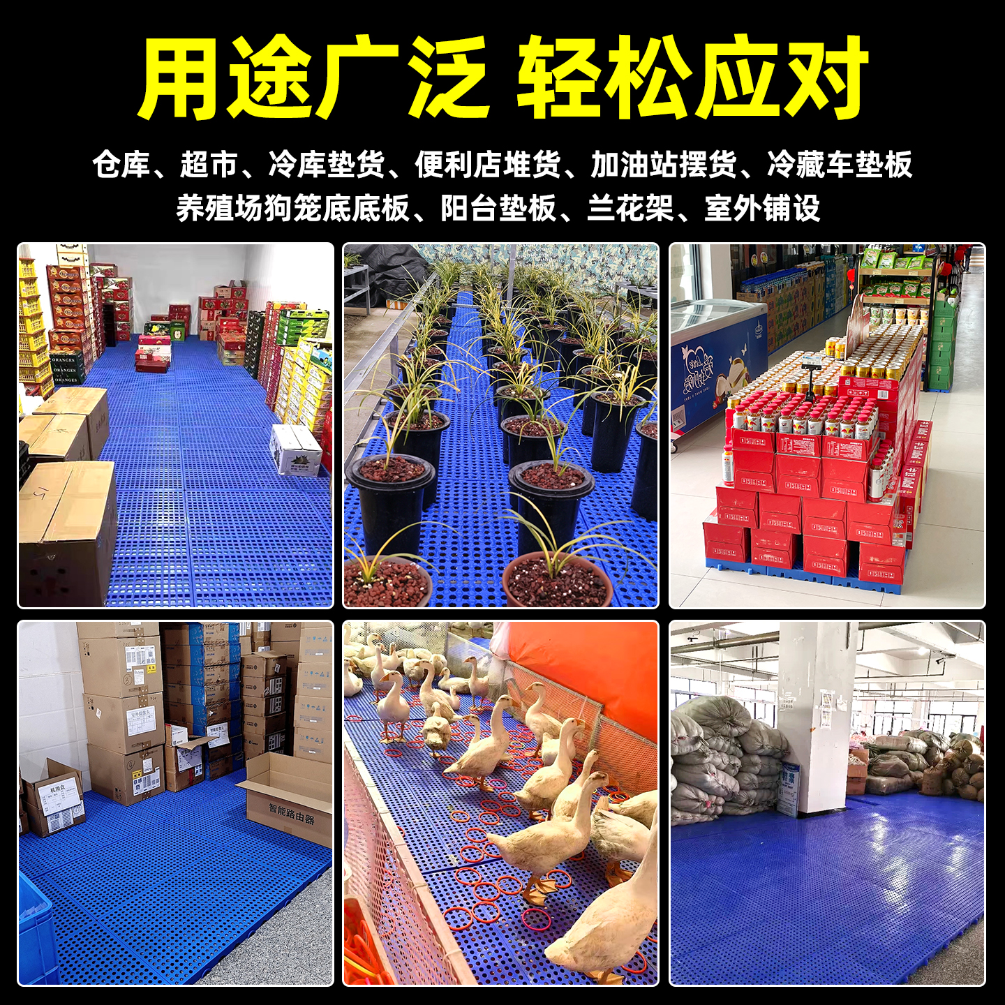 防潮板塑料板物流垫板网格防潮垫仓板狗笼垫冷库仓库货物防潮垫板 极速发货Δ加厚圆孔100*60*3cm绿色