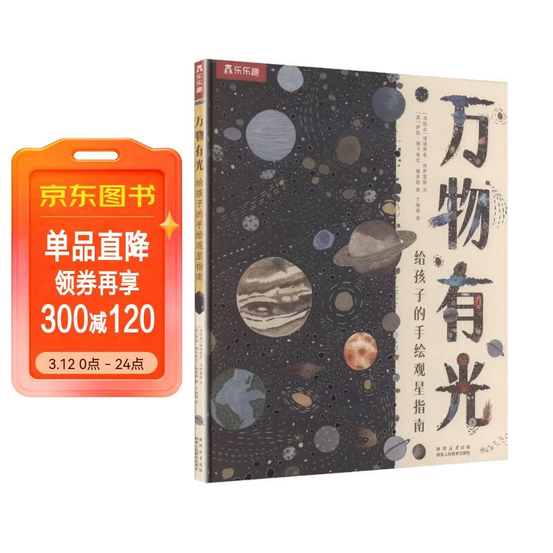 �����й� �����ӵ��ֻ����ָ�� 19.9Ԫ