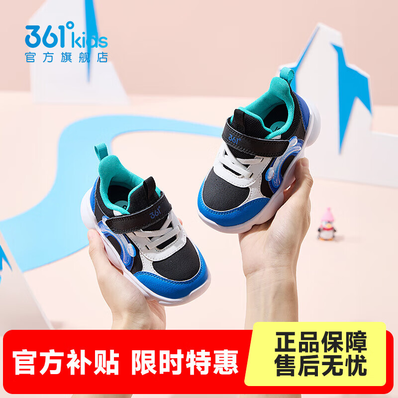 361��ͯЬ��Ůͯ��ͯ����Ь2026�궬���¿���ͯЬ�� ̼��/������ɫ/361�Ȱ� 22 74.5Ԫ