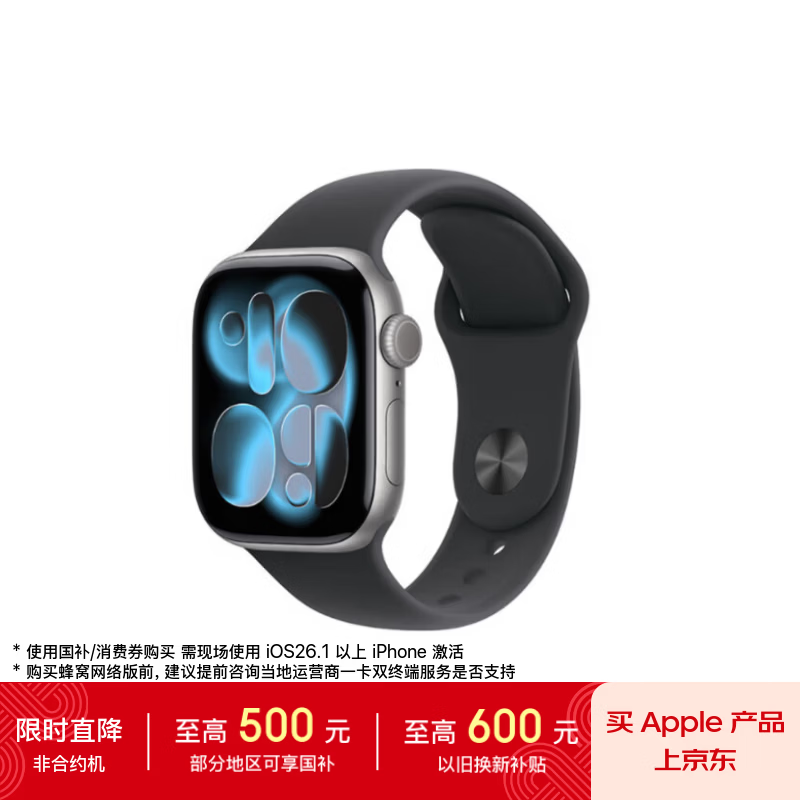 Apple/ƻ�� Watch Series 11 42���� �����ֱ� ��ջ�ɫ GPS�� 1909.95Ԫ