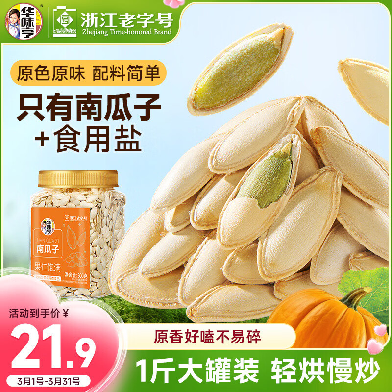 任选3件！库存补满！巴拉官旗新款！