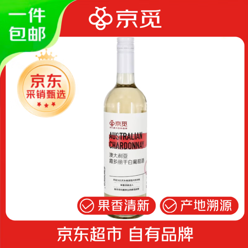 �������Ѿ� ���ٰĴ�����ϼ�����ɰ����Ѿ� 750ml*1 �ɰ����ѾƵ�֧ 19Ԫ