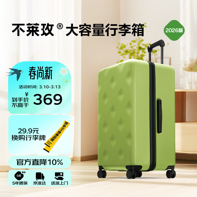 ����õ�����侩��������������������ɵǻ�������Ƥ���� ��ĩ�� 20Ӣ�� 369Ԫ