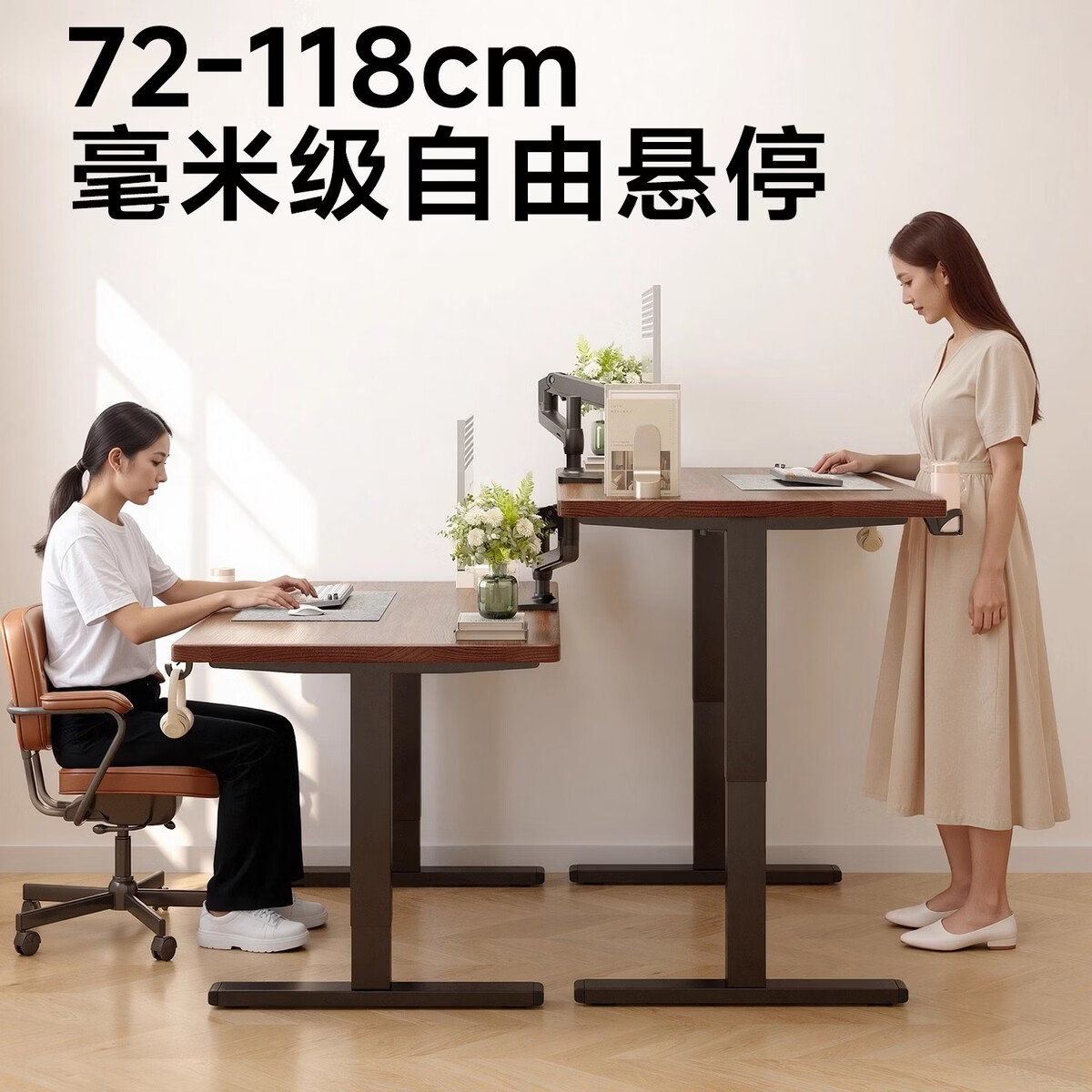 溥畔实木芯电动升降桌电脑桌台式家用书桌学习桌办公桌智能升降工作台 掌柜推荐 120x60x75cm