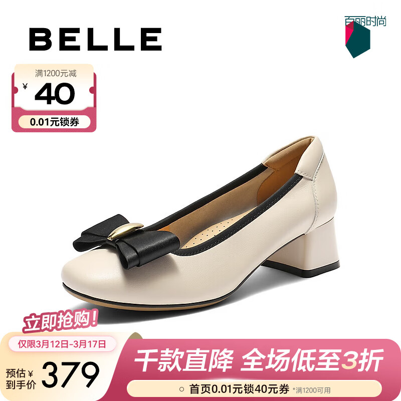 ������Belle����������ǳ�ڵ�ЬŮ�̳�ͬ������ţƤ�ָ���ЬD8Q1DAQ5Ԥ�� ��ɫ 36 (230mm)