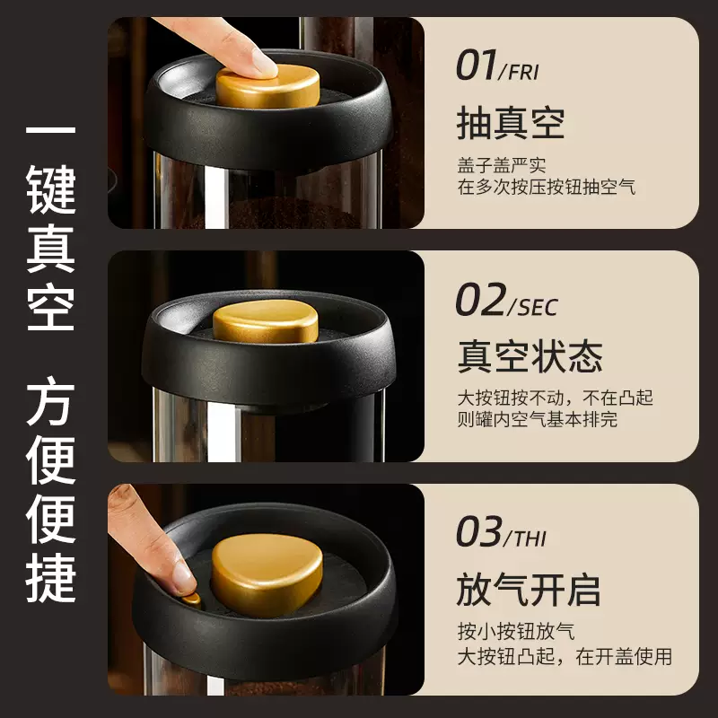 罐罐式真空密封罐玻璃按压咖啡粉咖啡豆储存保存茶叶收纳储物盒 (真空密封罐)1200ML两只装送量勺