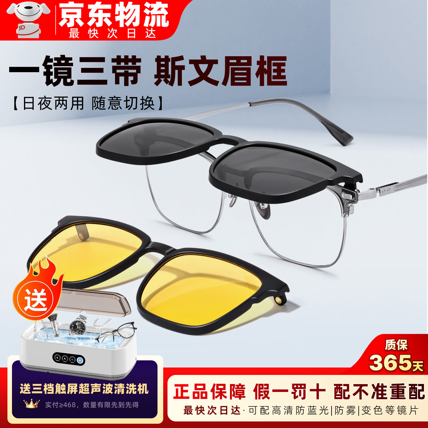 艾瑞奥专业配近视眼镜男女防蓝光散光防雾变色半框眉线框眉毛架纯钛镜架 升级【纯钛】镜框-黑银色-8899(三合一) 配【防蓝光抗辐射】500度以内-1.60折射率 京东折扣/优惠券