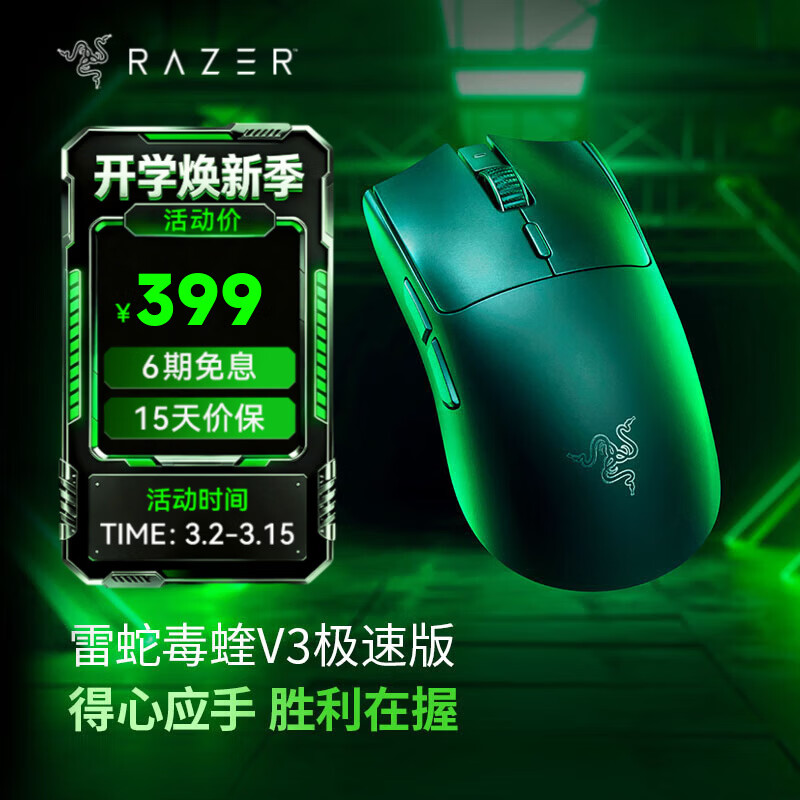 ���� ����V3���ٰ� ������� ����� ��ɫ 329Ԫ