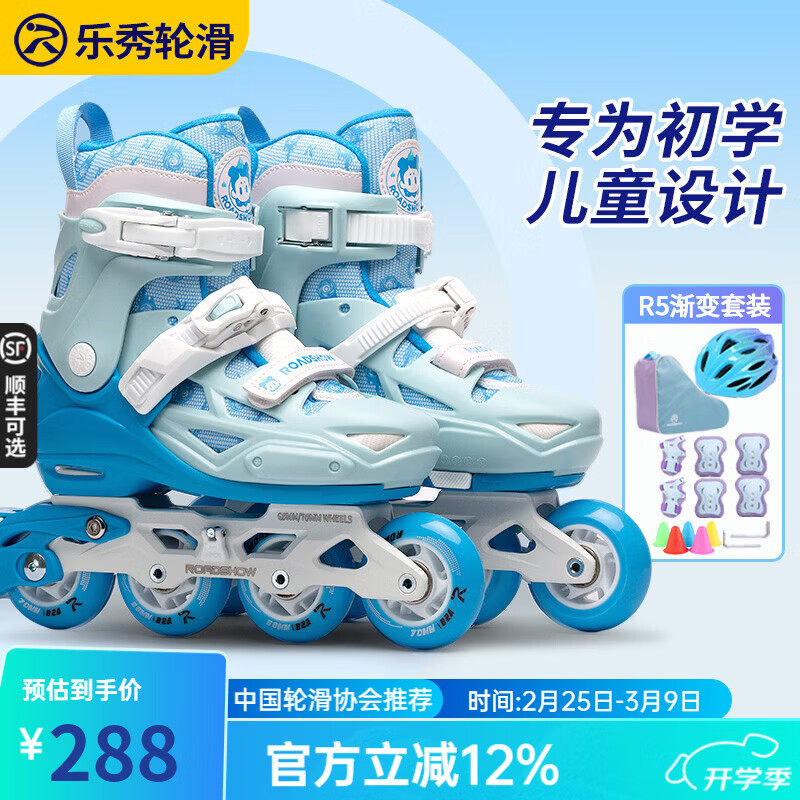 ���㣨ROADSHOW���ֻ�Ь���Ь��ͯȫ��װרҵ��ѧ����Ů��������ֱ����x2ƽ��Ь �¿�X2Pro��ɫR5������װ L (36-39�ʺ�8������)