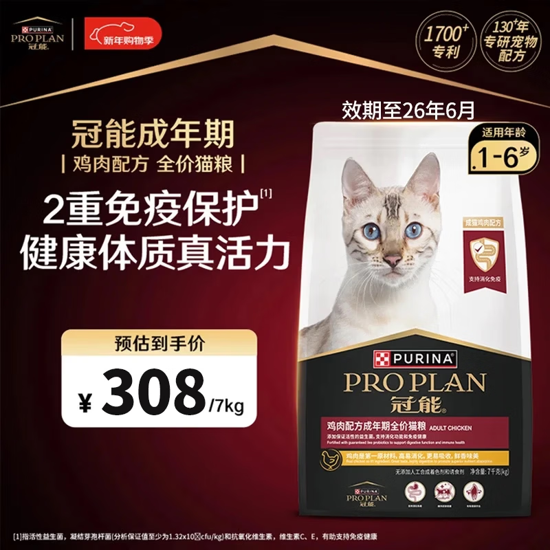 ����è�� Ӣ�����������Ż������èȫ��è�� �����è��7kg