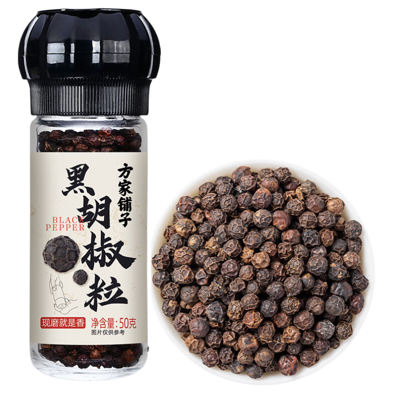 方家鋪子中華老字號 黑胡椒粒50g 研磨瓶香料燒烤烹飪調味料調料