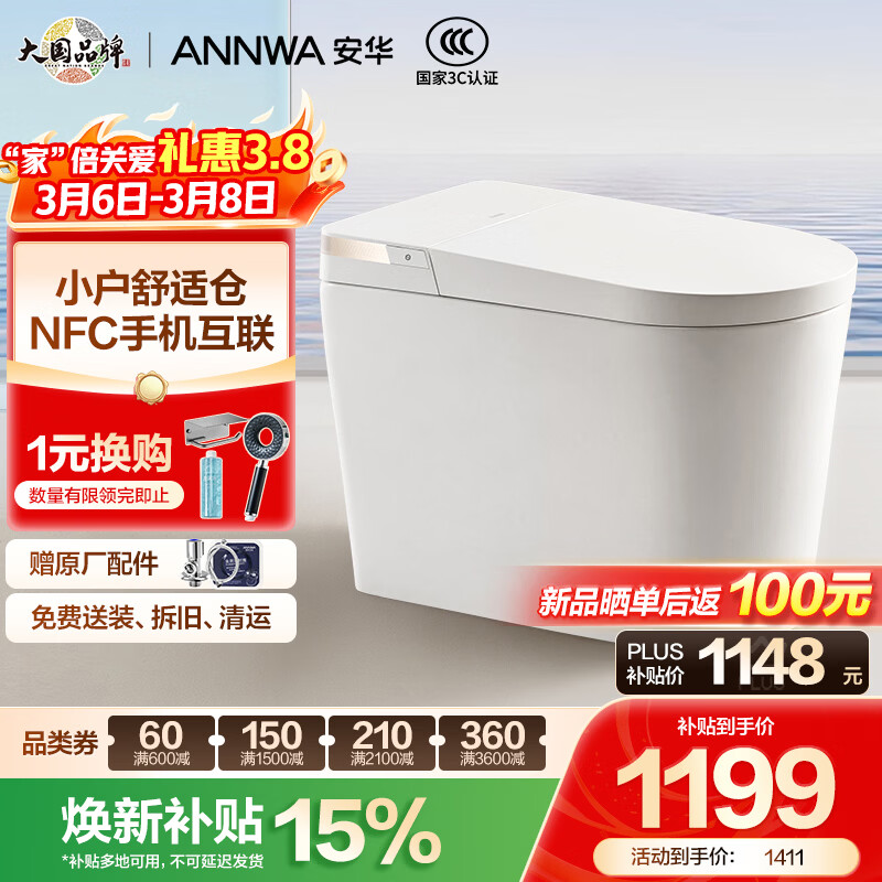 ������������Ͱ���ô�ˮ����ĭ���Զ���Ӧ����ʽ��������������� A5s��С����ס��ѡ��U�ʹ���Ȧ+�Ÿг�ˮ+�ֻ����� 305�Ӿ�(����290~380mm)