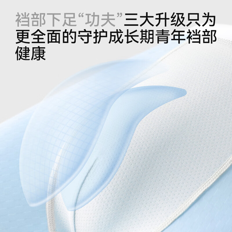 猫人青少年内裤儿童冰丝薄款平角裤发育期初高中学生男孩大童四角短裤 活力蓝+香草黄+浅海蓝+星空灰- 4条 170 (XL) 【建议体重110-125斤】
