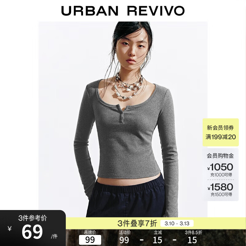 UR2026春季新款女装简约松弛感亨利领短款修身长袖T恤UYB450013 花灰 L