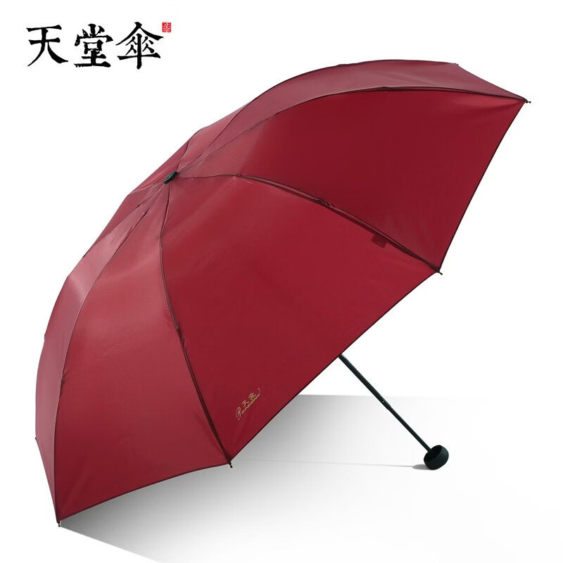 天堂伞雨伞超大号男女双人三人伞晴雨两用折叠黑胶加大防晒伞 酒红--伞面114cm