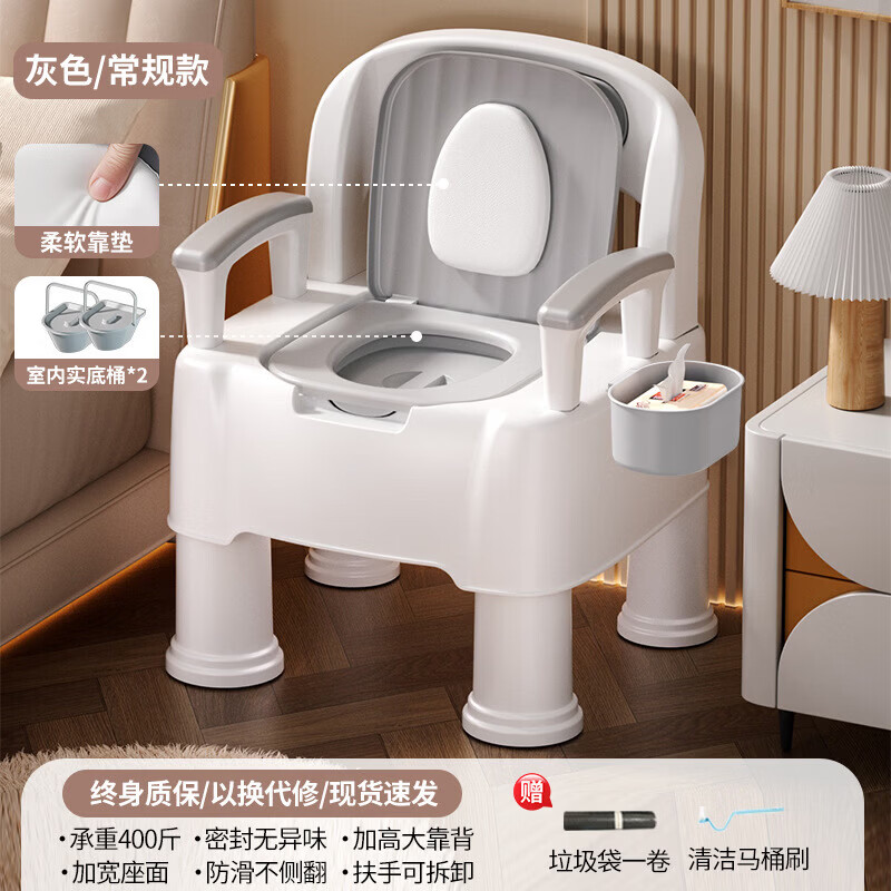 Jidaocook老人移动马桶成人坐便椅家用内便携蹲厕简易便盆孕妇尿桶坐便器室 硬坐圈款+室内桶+礼品+白色靠垫