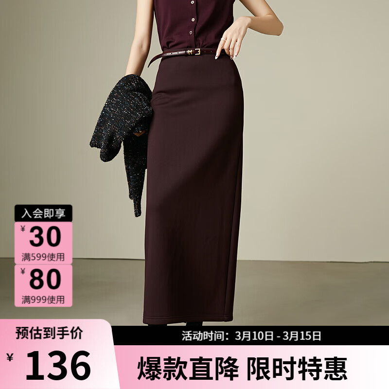 晚白【新品】冬款高腰开叉加绒保暖厚毛呢直筒裙【不含腰带】 安可拉红 S