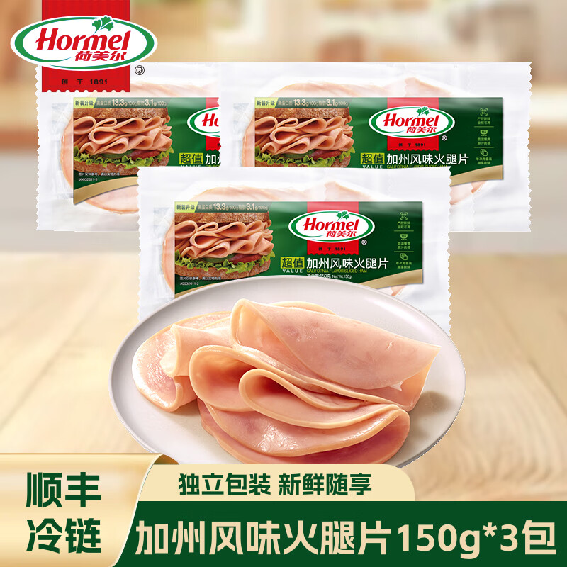 ��������Hormel�����ݻ���Ƭ150g*3�����������ɳ��������ȵ�ʽ�㳦һ���㼦�⳦ ��˳�����ˡ����ݷ�ζ����Ƭ150g*3����Ч����26.4�� 39.9Ԫ