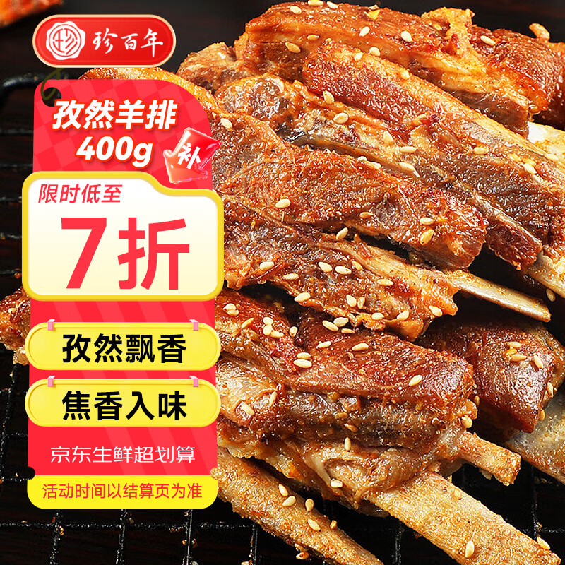 自营蒙牛每日鲜酪牛油果酸奶15杯装，凑单后仅需29.6元