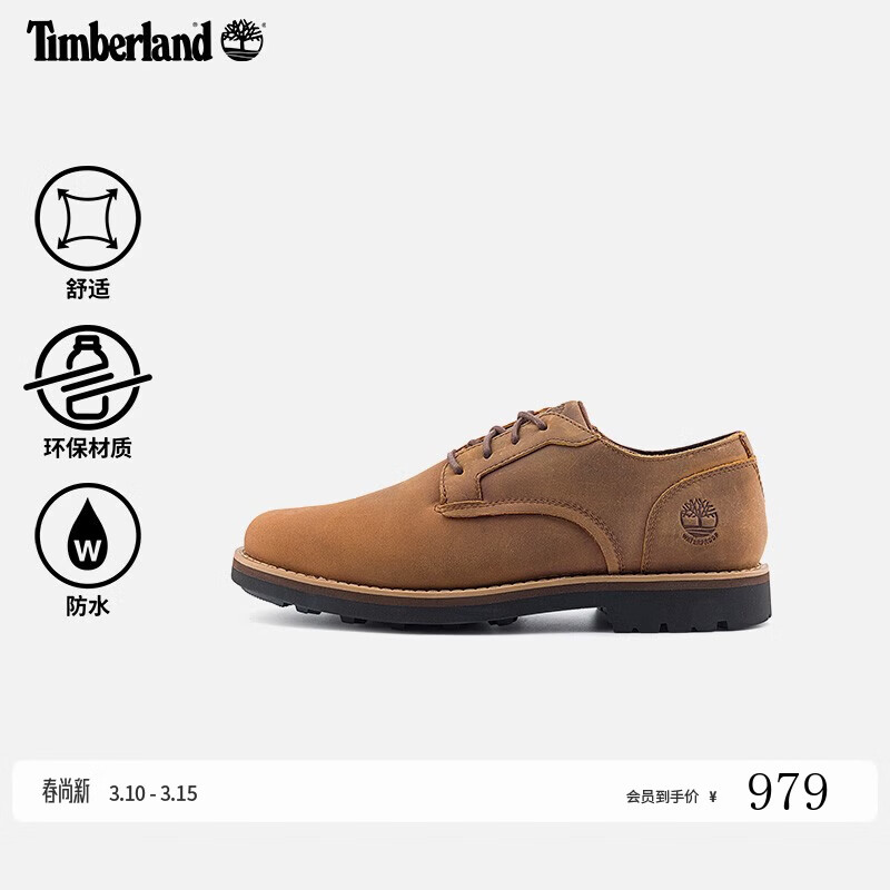 ����ᰣ�Timberland���ٷ���ЬƤЬ����ͨ�����з�ˮƤ��͸��|A5V11 A5V11W/TB0/����ɫ �����β�ͬ 43 759Ԫ