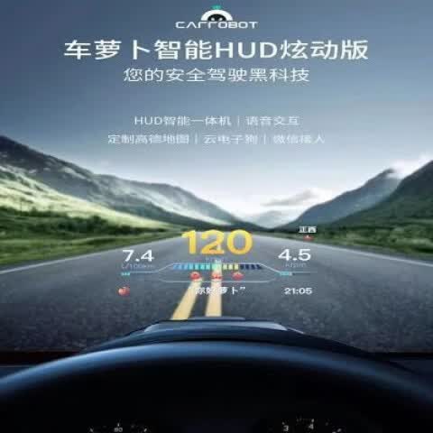車(chē)蘿卜汽車(chē)抬頭顯示器HUD車(chē)載OBD多功能智能一體高清高德導(dǎo)航新款 智炫版【高德油耗車(chē)速交互】