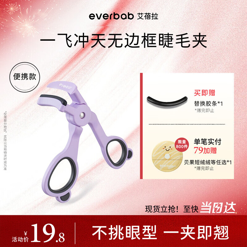 everbab������������ޱ߿�����ë�� �������Ͳ��˽�ë 15.8Ԫ