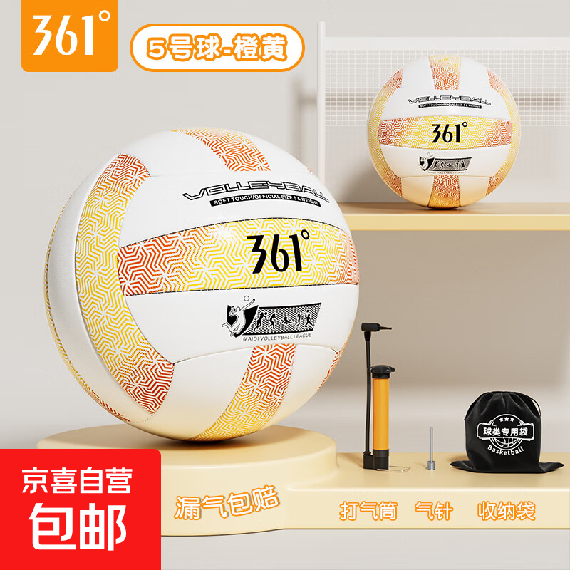 ���ڲ�����361�������п�ѵ����ר�ñ�����������Сѧ�忼���˶�ͯ��Ӳ5������ 5�� ���Ȼơ���������� 36.8Ԫ