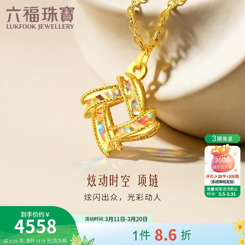 �����鱦 �ƽ�������Ӱ���Ŷ�ʱ���Ųʼ����������Ů �Ƽ� Լ3.03��