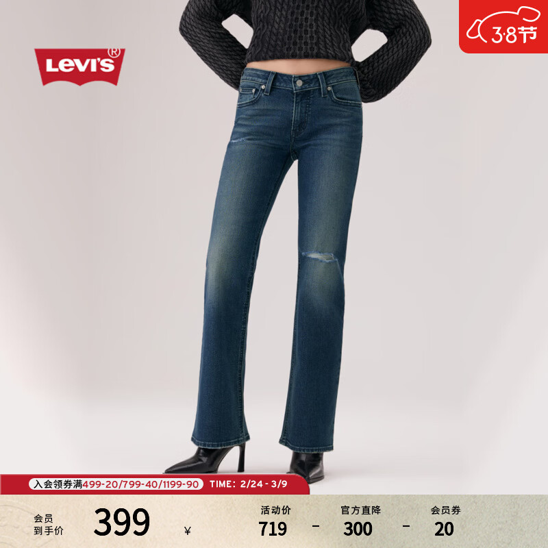 Levi's��ά˹26�괺���¿�Ůʿ��ʽ���Ÿֵ߽�������΢��ţ�п� ����ɫ 27 (30)