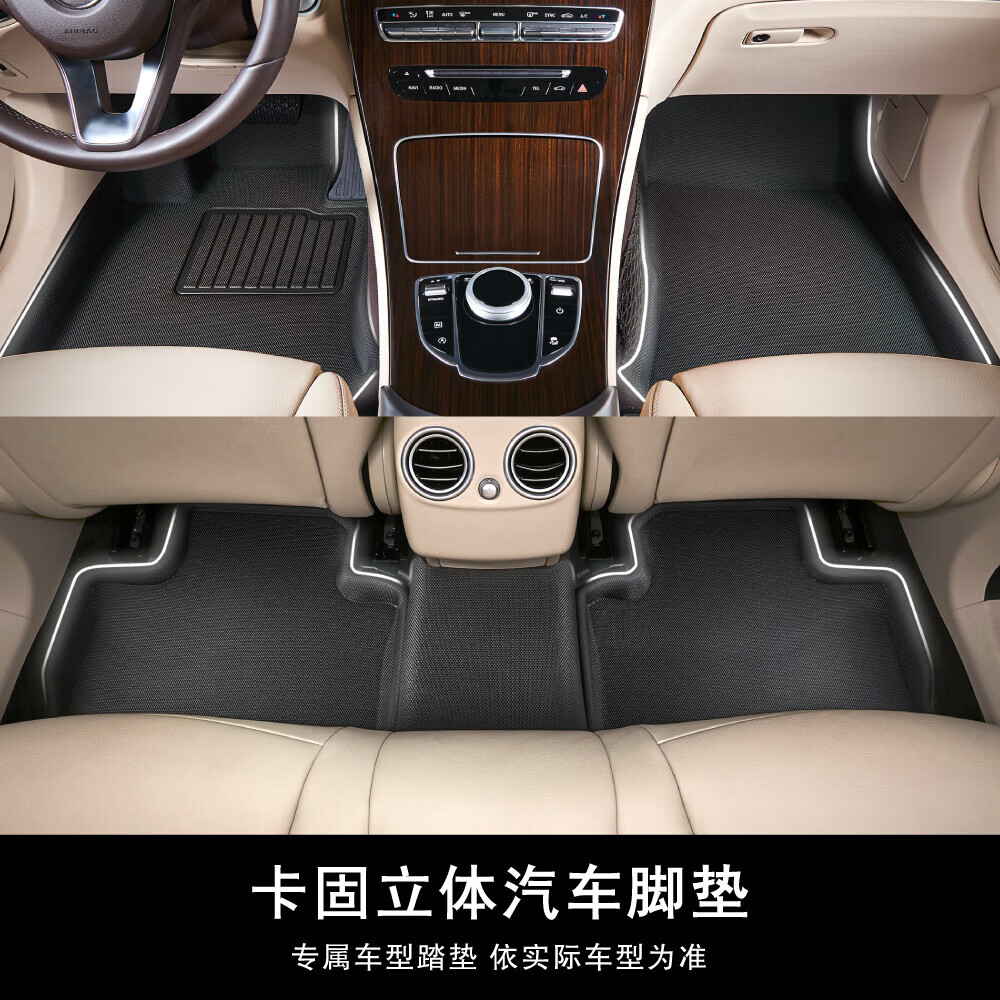 3D通用汽车脚垫奥迪A4L脚垫凌度陆虎卡宴宝马5系汉兰达昂克赛拉脚垫 刚性黑 卡固B级【备注车型+年份+颜色】