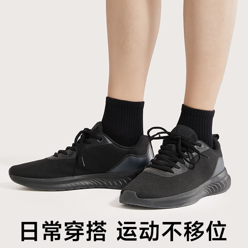 足力健袜子女夏季透气薄款抗菌防臭吸汗运动袜女士松口短袜不掉跟 黑色【男款】 5双 均码