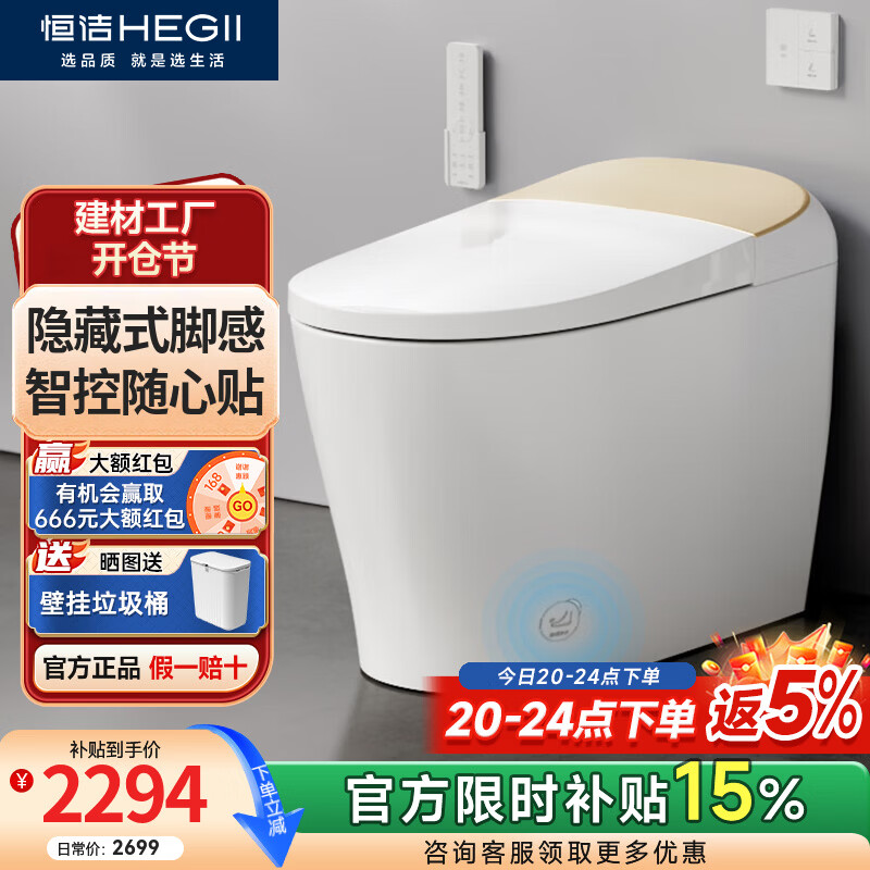 ���ڲ�������ࣨHEGII��������Ͱһ����ǿط��Ƿ�Ȧ����ˮѹ����ʽ�Զ���ˮ���������� ���ǿط�Ȧ���ǳ�ˮ+�Ÿг�ˮ��H708-305�Ӿ� 2166.65Ԫ(������)