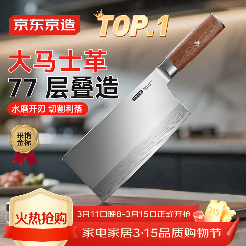 �������� 77�����ʿ��ֲ˵� ���������в�������ˮ���������� 160.65Ԫ