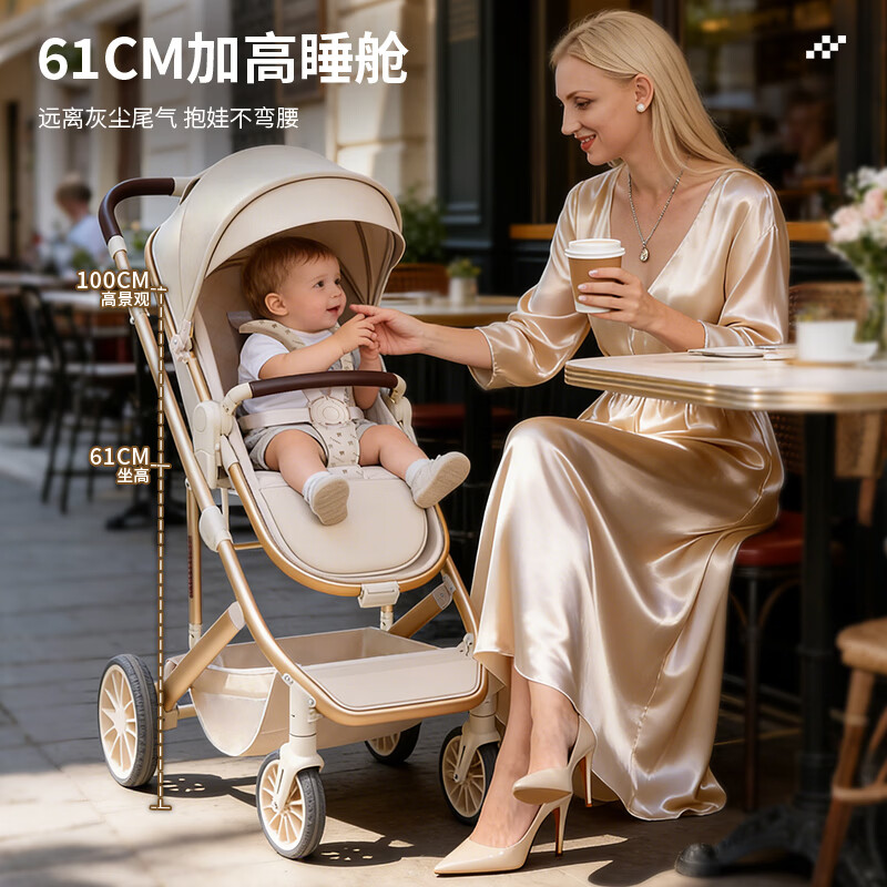 TianRui婴儿推车0-3岁可坐可躺一键折叠高景观轻便避震新生儿宝宝婴儿车 摩卡绿-探险家【云感悬浮舱】【厂商直供  新品限量】