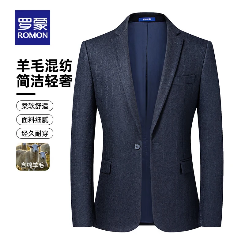 罗蒙休闲小西装男商务修身单西上衣中青年男士西服职业上班外套男正装 藏青色 52 185/100A 【建议160-175斤】